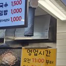 꿀돈허니돈 | 가성비 대박 탕수육 1인분에 2천원인 불광 허니돈 후기