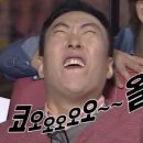 철원갈비 이미지