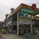 용인IC주유소 이미지