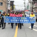 둔포119안전센터 이미지