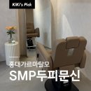 디도트디테일 | 시술 후기 | 얇은 머리카락&탈모인 모여라! '미도트' 홍대가르마탈모 두피 문신 후기