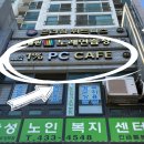 일프로PC방 이미지