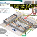 연커피숍 - 계양구 계산천동로 1 | 연커피숍