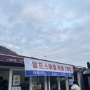 알프스마을카페2호 이미지