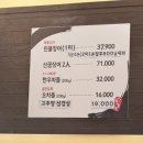 짱돌짚 이미지