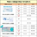 아이젠트리 제주노형점 네이버블로그