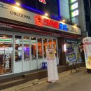 크라운호프 광주금호점