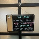 스카이뷰테라피