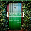 하늘마음생활건강 네이버블로그