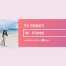 파리바게뜨(호구포역점) 이미지