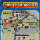 예전농원 이미지