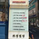 파리바게뜨(부산괴정점)