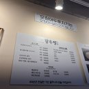 경주팔우정식당 이미지