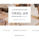 블랙벨트 태권도장 이미지