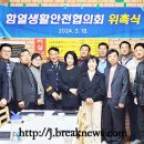 함열파출소 이미지