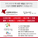 웅부환경(주) - 84 | 웅부환경(주)