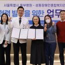 동부종합사회복지관 이미지