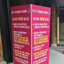 철이네전동카트 네이버블로그
