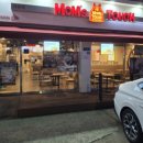 쉐프밥버거 광운대점 | 김포 대곶 맛집 맘스터치 퇴근길 저녁 메뉴 추천! 에드워드 리 K-싸이버거 내돈내산 솔직 후기