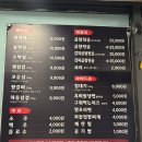불막열삼울산천상점 이미지