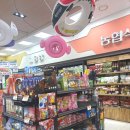 옹진농협 영흥지점 하나로마트 이미지