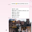 세비야 | W20 | 노민준스냅, 세비야스냅 후기❤️