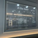 줄리오헤어 이미지