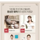 뷰티웰케어 | 송가인 림프마사지기 눈붓기빼기 제대로 ! / 닥터웰 뷰티웰 냉온마사지기 써본 후기