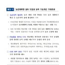 초동쉼터 이미지