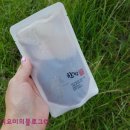 경아의희망담은한약국 이미지