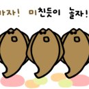 슈퍼붕 낚시카페 네이버블로그