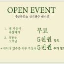공감네일 이미지