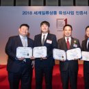 세계섬유㈜ 이미지