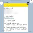 e보건소 정부 임신사전건강관리 사업 지원 신청방법 • 분당 제일여성병원 검사 후기