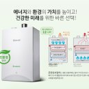 우일종합환경 이미지