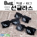 도로시데코 이미지