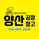 25시부동산공인중개사사무소 이미지