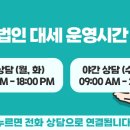 법무법인대세 이미지