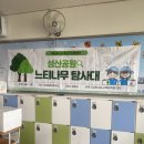 중앙중학교 | [강의 후기] 김제 중앙중학교에서 글쓰기 강의 진행