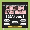 와이엠연기학원 이미지