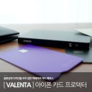 16 프로 맥세이프 알루미늄 카드 케이스 사용 후기 : 실용성과 디자인을 모두 잡은 맥세이프 카드 프로텍터