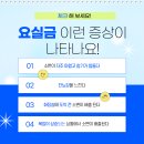 고은나라의원 이미지