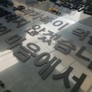 신통치킨(원내점) 이미지