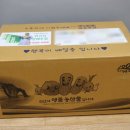 양사농장 이미지