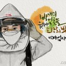 박애의료재단 이미지