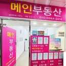 부동산인스타 공인중개사사무소 이미지