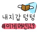 트리플램