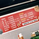 해달떡볶이