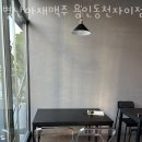 포그니 | 인천 부평동 갈비 갈비천하 부평점 가격 위치 이벤트