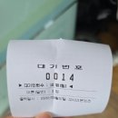 《인천/만수》직접 가본 자가제면 맛집 미소로 솔직후기